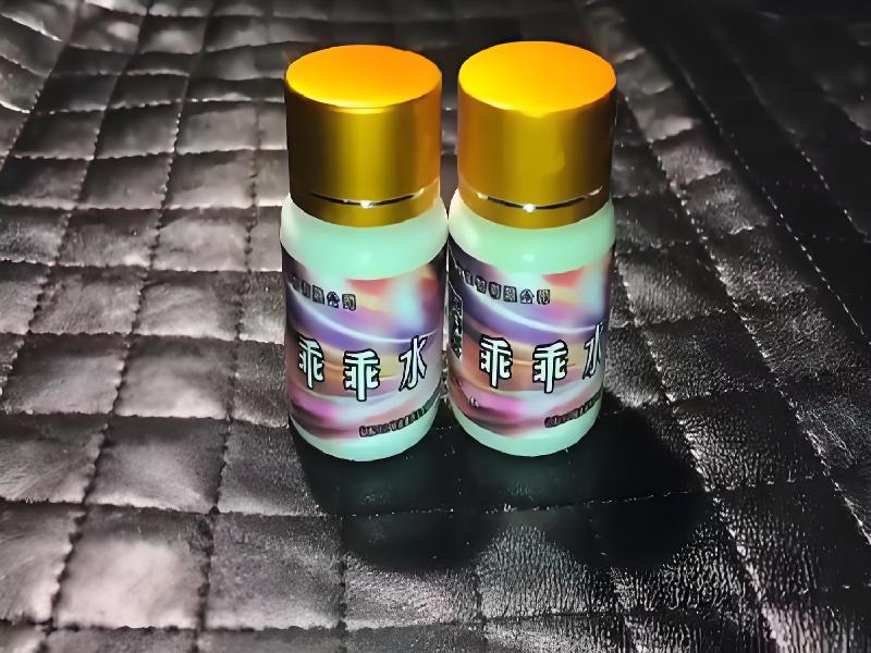 迷香水口服7098-ct02型号